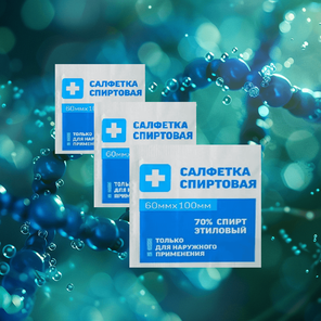 Салфетки спиртовые 10 шт